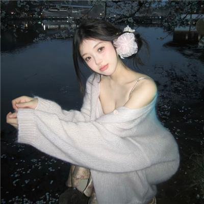 丽芙与英格玛